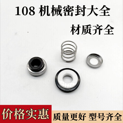 直流潜水泵48v60V伏配件电瓶车船用水泵转子泵头碳刷108-8水封