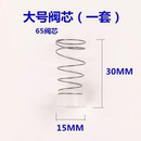 空压机单向阀止回阀配件塑料螺帽堵头弹簧0.9气泵无油静音塞子