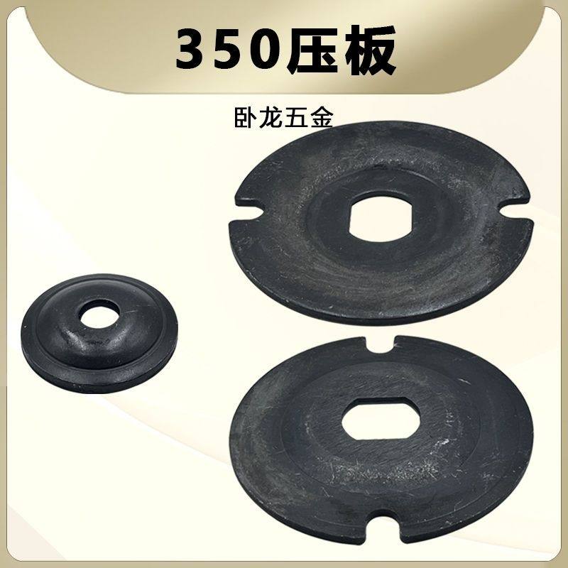 350切割机压板通用355型材切割机夹板锯片铁压板钢材机夹具配件