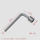 5016电链锯扳手套筒13mm电圆锯扳手两用 套筒扳手切割机扳手配件