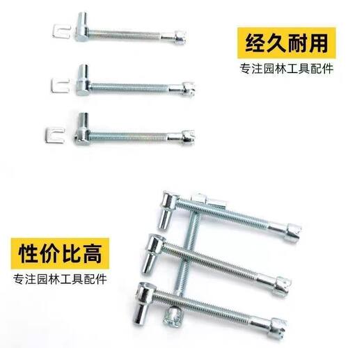 4500/52/58油锯电锯调节松紧丝伐木锯导板链条螺丝松紧丝油锯配件