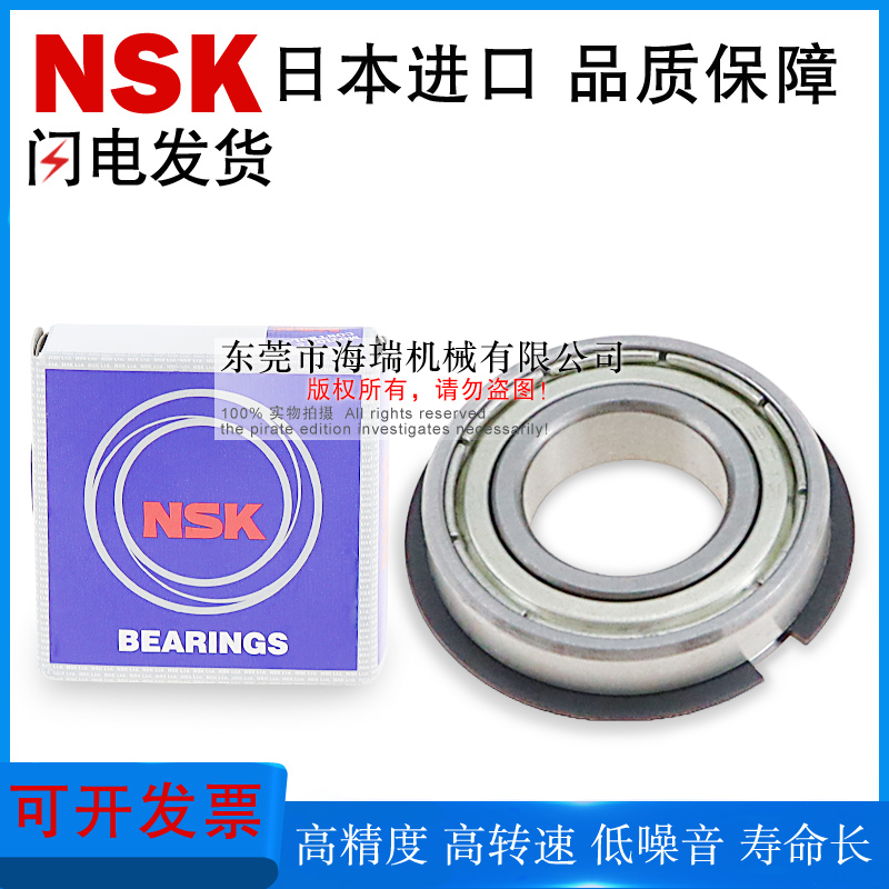 日本进口精密深沟球轴承BBF6201 6301 6902 6002 6202 6302ZN国产