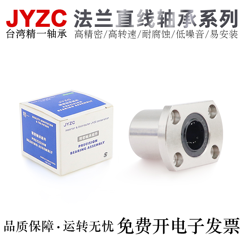 精一高精密轴承钢轴承钢