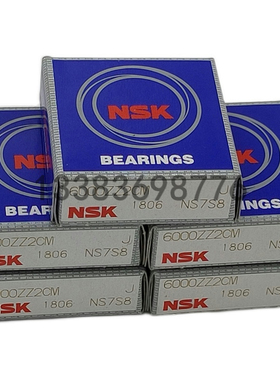 日本NSK锌合金轴承座UFL KFL UP KP000 001 002 003 004 005 006
