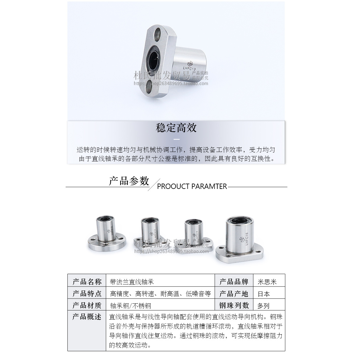 台湾进口直线轴承LMC03 01 02 11 12 13-d5 6 8 10 12 13差16价20