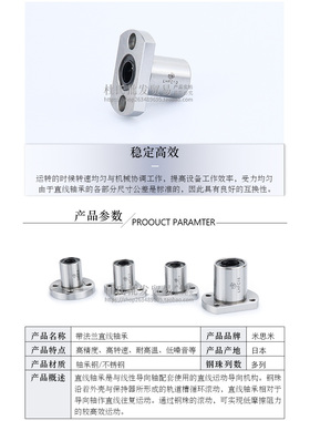 台湾进口直线轴承LMC03 01 02 11 12 13-d5 6 8 10 12 13差16价20