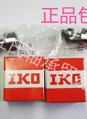IKO进口 凸轮随动轴承CR8 CR10 CR10-1 CR112 CR14 CR16B UU R
