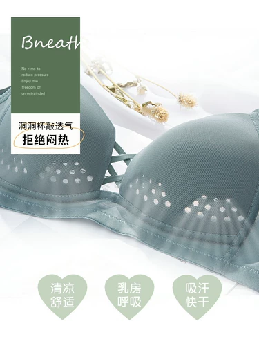 Дышащий поддерживающий базовый бюстгалтер, комфортное нижнее белье