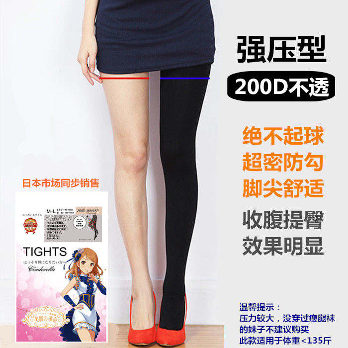 Chaussettes - collants - Ref 754233 Image 1