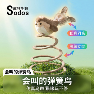 仿真会叫弹簧鸟玩具猫咪狗狗发声互动玩具仿真鸟声宠物用品