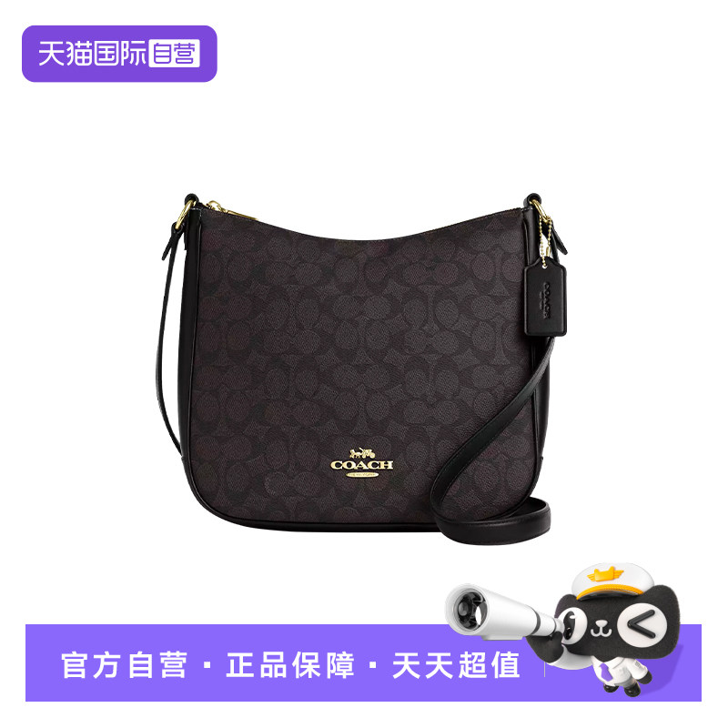 COACH/蔻驰单肩斜挎包