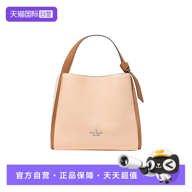 【自营】kate spade NEW YORK女士单肩斜挎手提通勤女包KM664800