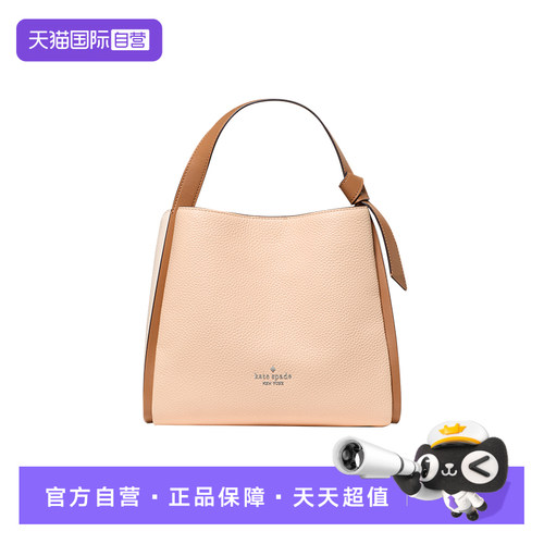 katespade单肩手提包