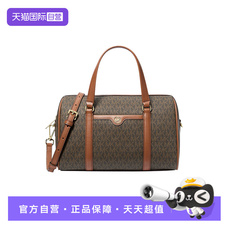 MichaelKors单肩斜挎包手提包