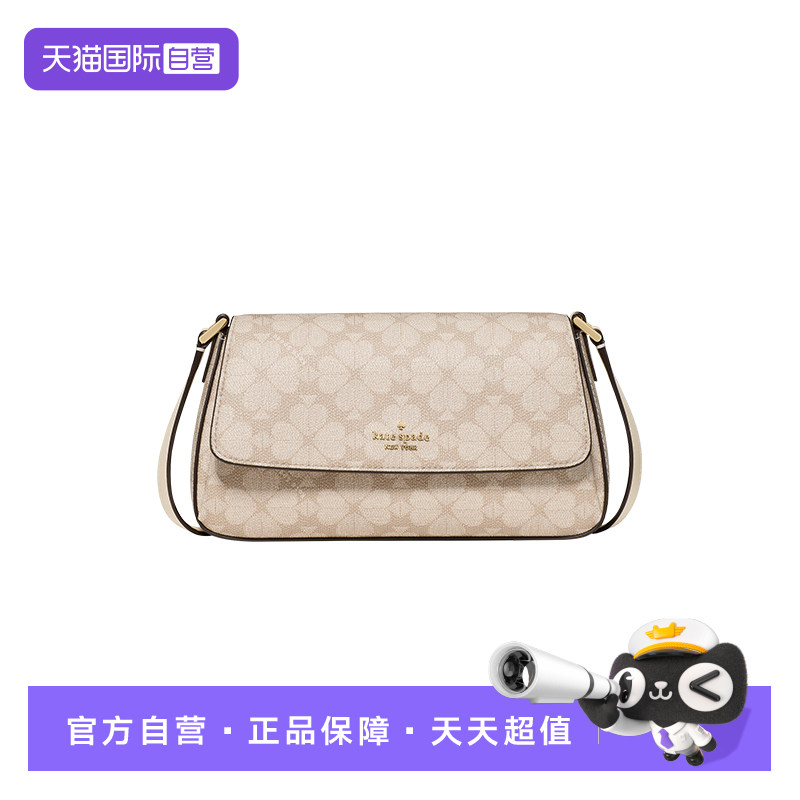 【自营】kate spade NEW YORK女士老花小方包单肩斜挎包 KO534250