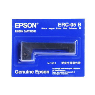 epson爱普生原装ERC05色带框 出租车色带 计价器地磅专用色带05B通用打票打印机 M150II M160 的士色带架条