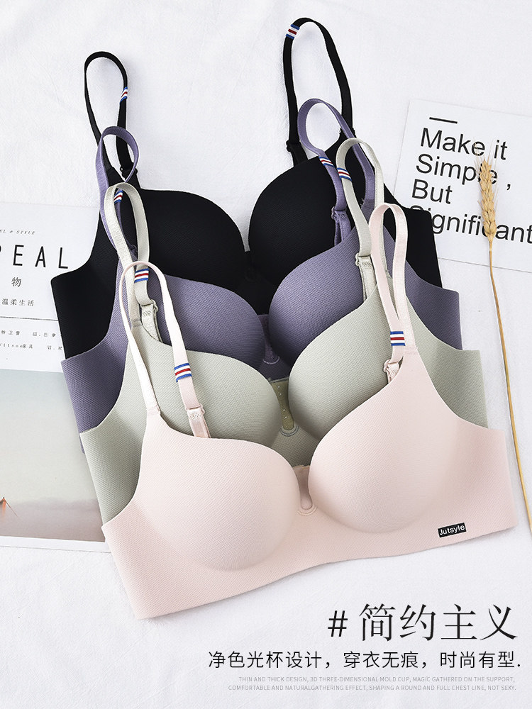 3珍莉芬【营销正品】一片式纯色英伦内衣无钢圈调整型女士文胸套装