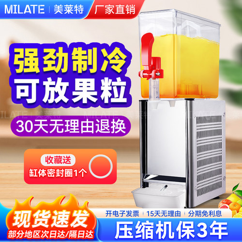 售后保障 冷热温控 酒店餐厅适用