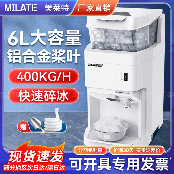 Товары от milate美莱特格汉美专卖店