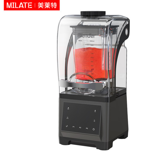 美莱特带罩沙冰机萃茶杯