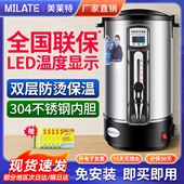 美莱特电热水瓶家用液晶保温20L烧水壶大容量304不锈钢商用开 水