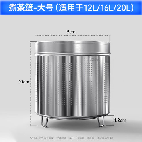 美莱特304不锈钢茶漏茶滤茶叶过滤网器茶包滤茶器泡茶球器茶隔