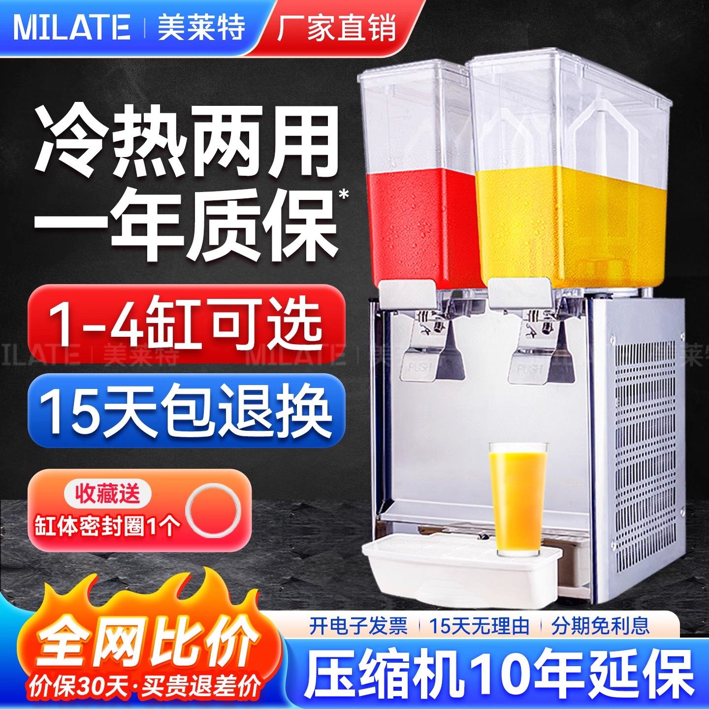 美莱特商用冷饮机自助餐厅果汁机两缸制冷酸梅汤饮料机搅拌小型,厨房电器,冷饮/饮料机,淘宝优惠券,粉丝福利购,淘宝优惠卷