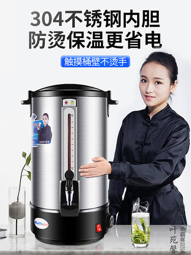 美莱特电热水桶配件盖子保险丝