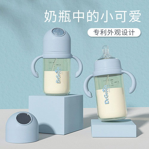 德国PPSU轻便耐摔小可爱外形