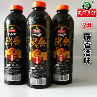 天网PK伙食米1000克酒米打窝野钓打窝料饵料钓鱼饵四季通钓