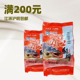 西部风鱼饵 顺口鲢鳙500克*袋鲢鱼巨鲢饵料