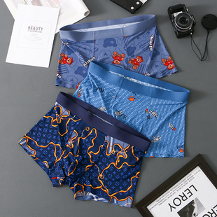 2023新款男士内裤男生冰丝无痕透气夏季薄款男式青少年四角短裤头