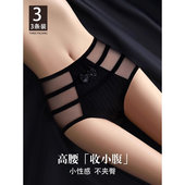 高腰内裤 胖mm女士三角裤 女2025新款 性感蕾丝收腹收小肚子抗菌大码