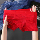 结婚属蛇无痕抗菌透气舒适男生四角短裤 本命年红色莫代尔男士 内裤