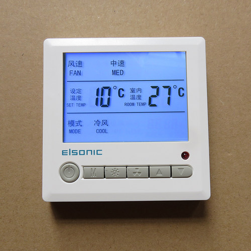 ELSONIC亿林AC803中央空调温控器