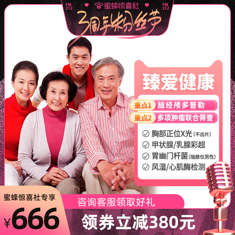 3˿ڡ󽡿ײ͸ĸʵ789Ԫ