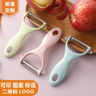 水果削皮刀定制logo创文创卫宣传语刨皮器反诈消防广告订做小礼品