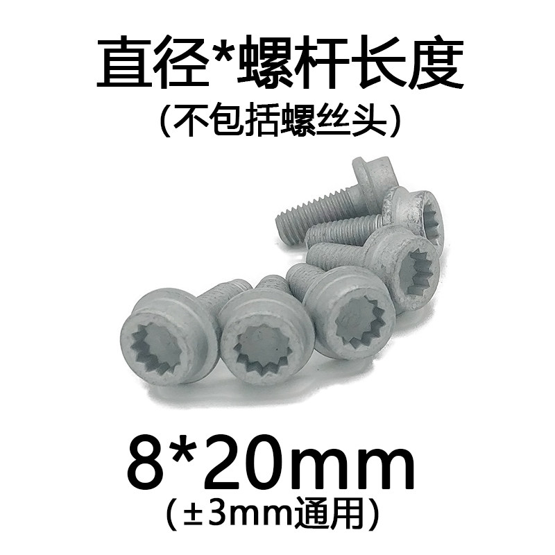 适用大众奥迪六角梅花螺丝发动机螺栓ea888气门室盖时规盖油底壳