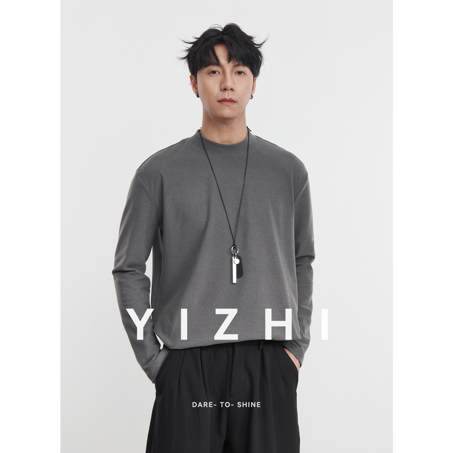 亦止『雅淡』长袖德绒T恤男秋冬季2025新款套头纯色半高领打底衫