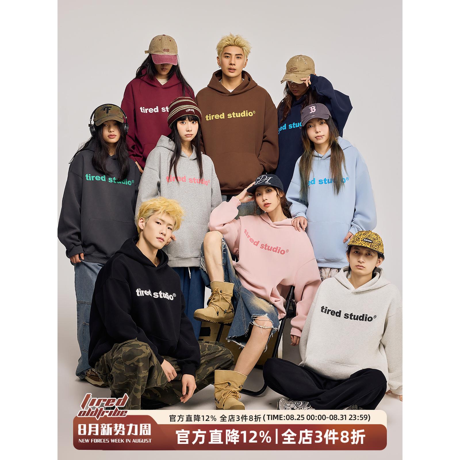 TIRED简约连帽卫衣男女长袖春秋400g重磅情侣款宽松套头街头上衣