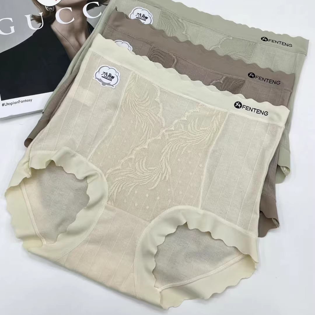 3条 收腹提臀内裤女桑蚕丝档高腰无痕包臀女生高弹舒适透气三角裤