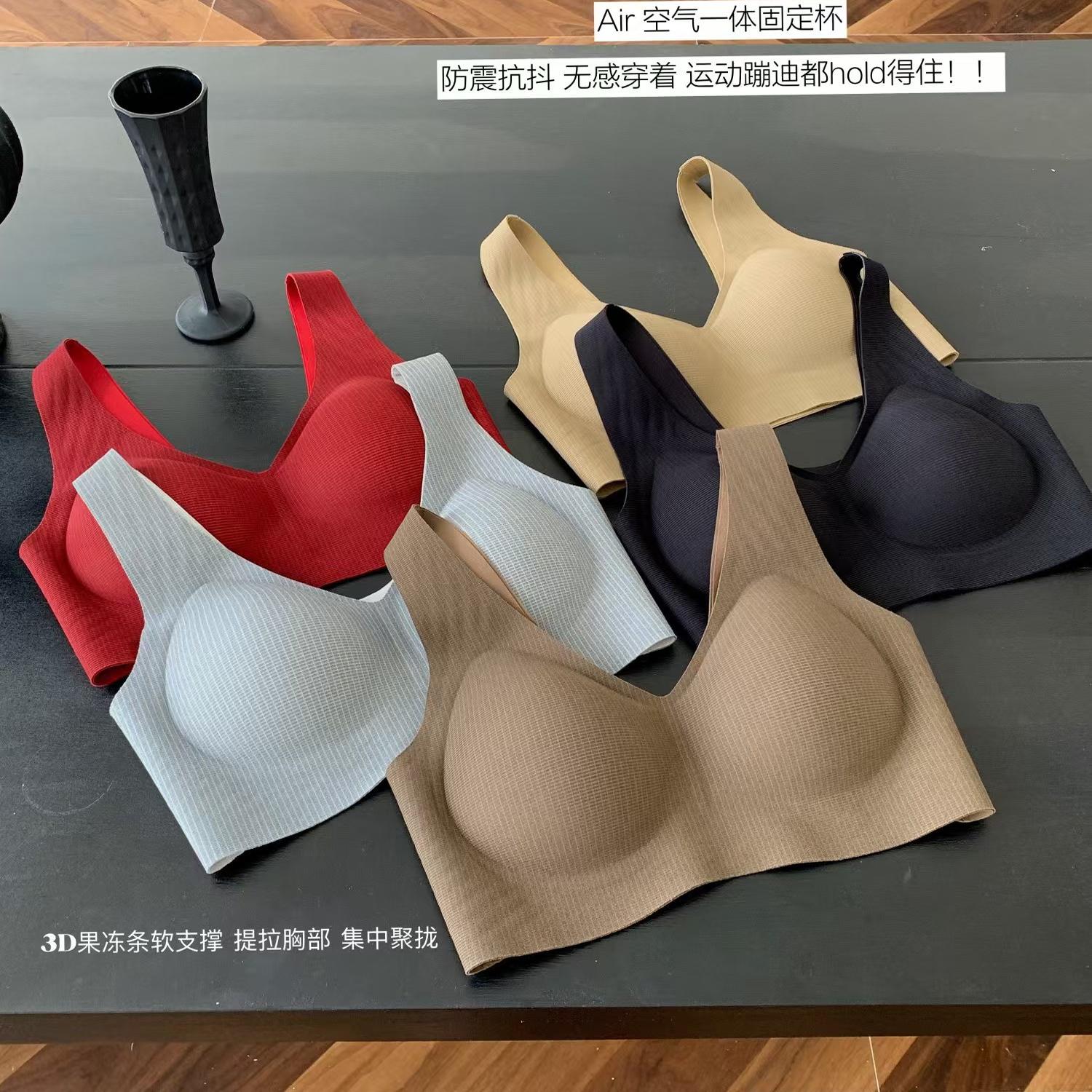 3D果冻软支撑内衣女固定杯小胸聚拢背心式无钢圈防下垂无痕文胸罩
