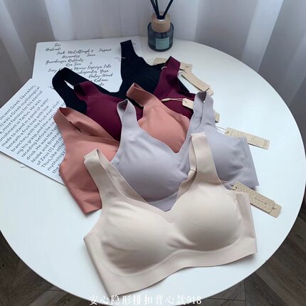日本原单乳胶内衣女小胸聚拢无钢圈收副乳一片式无痕运动防震文胸