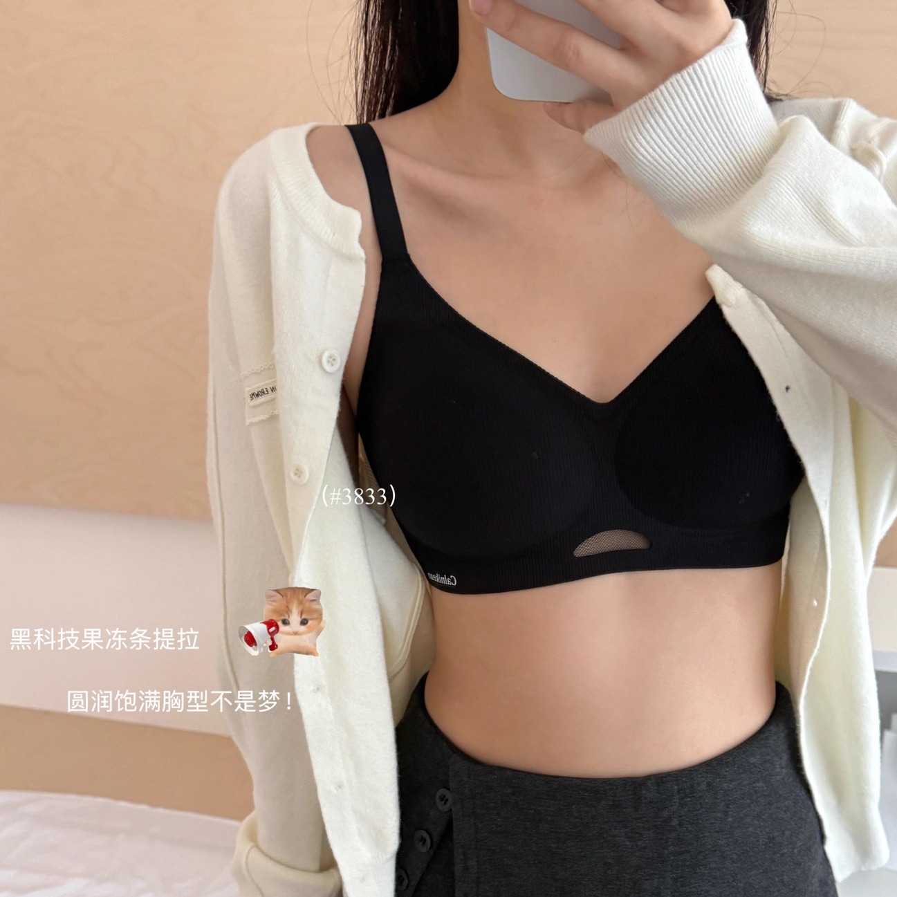 螺纹无痕舒适内衣女小胸聚拢