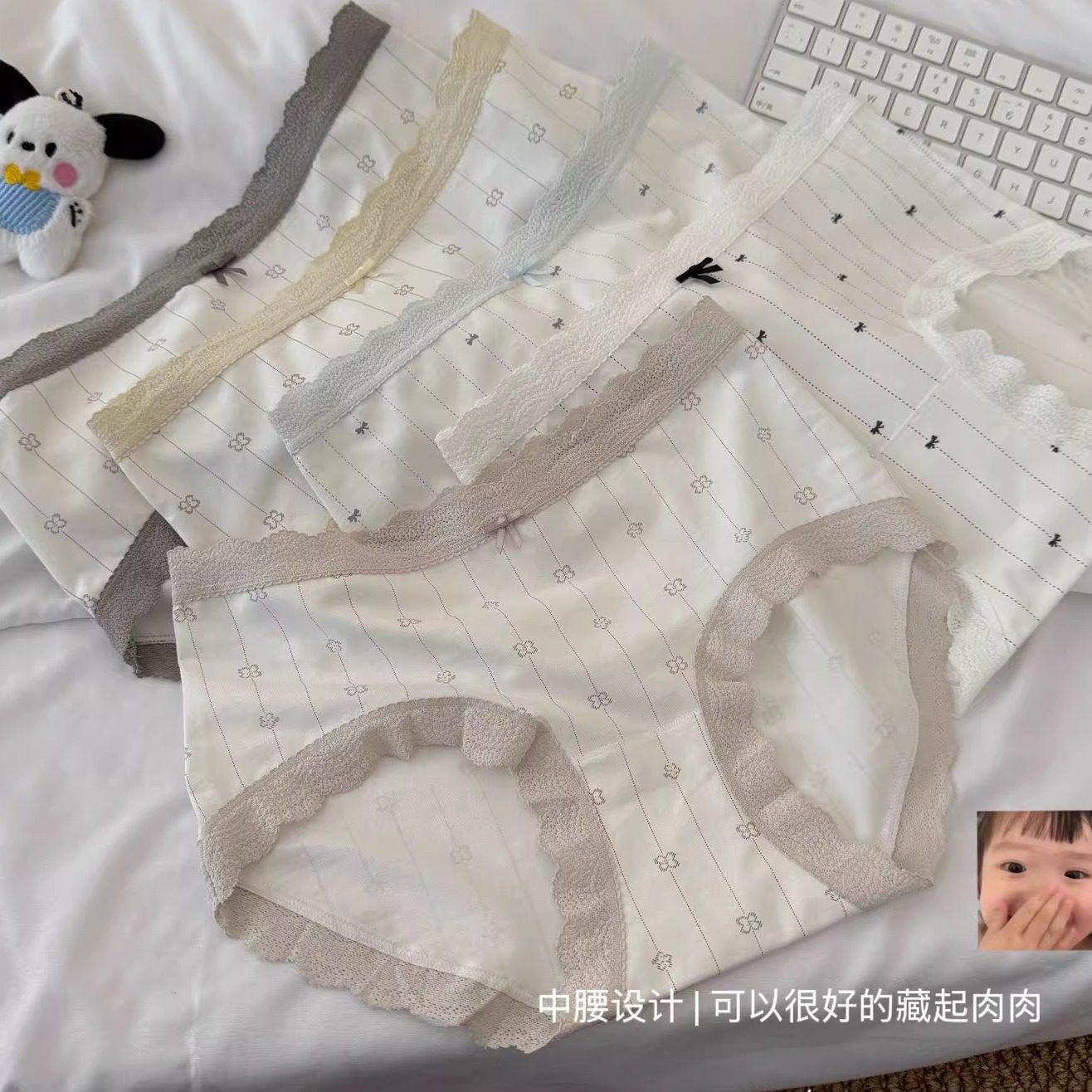 韩系蕾丝裸感无痕亲肤内裤女性感透气全棉抑菌档2026新款三角短裤,女士内衣/男士内衣/家居服,女三角裤,淘宝优惠券,粉丝福利购,淘宝优惠卷