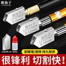 玻璃刀金刚石切割刀划玻璃专用刀片家用镜子瓷砖刀头划圆工具神器