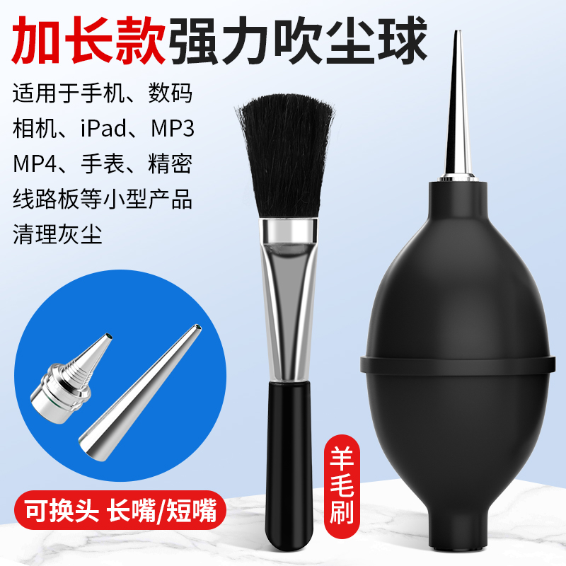 鹿仙子大号强力气吹镜头皮老虎