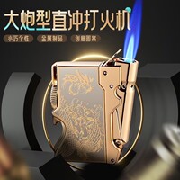 焦点金属双镀防风蓝焰充气打火机创意大炮型多功能开瓶器刻字礼品