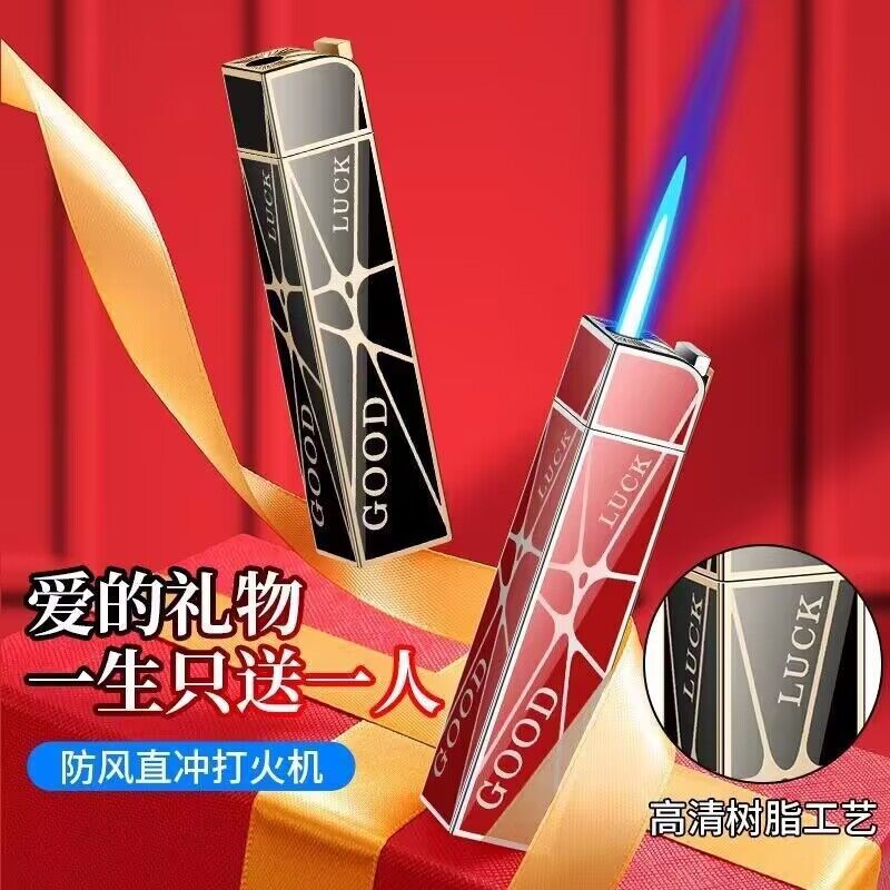 锌合金潮流防风高颜值打火机