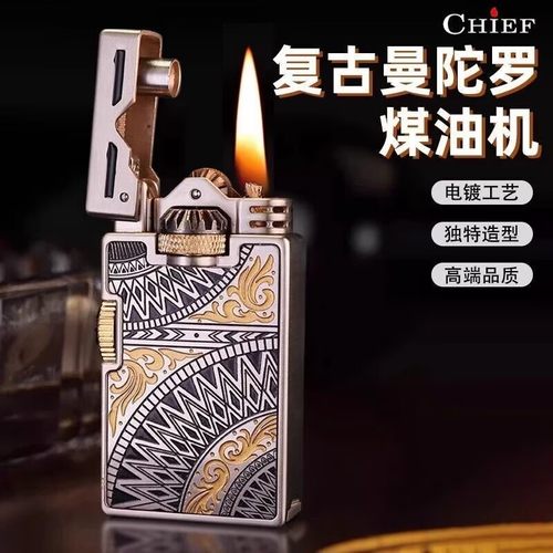 首领机械齿轮联动砂轮煤油打火机